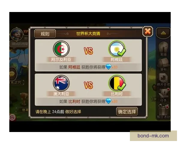 2026世界杯官方手游上线用户活跃度与玩法数据全解析